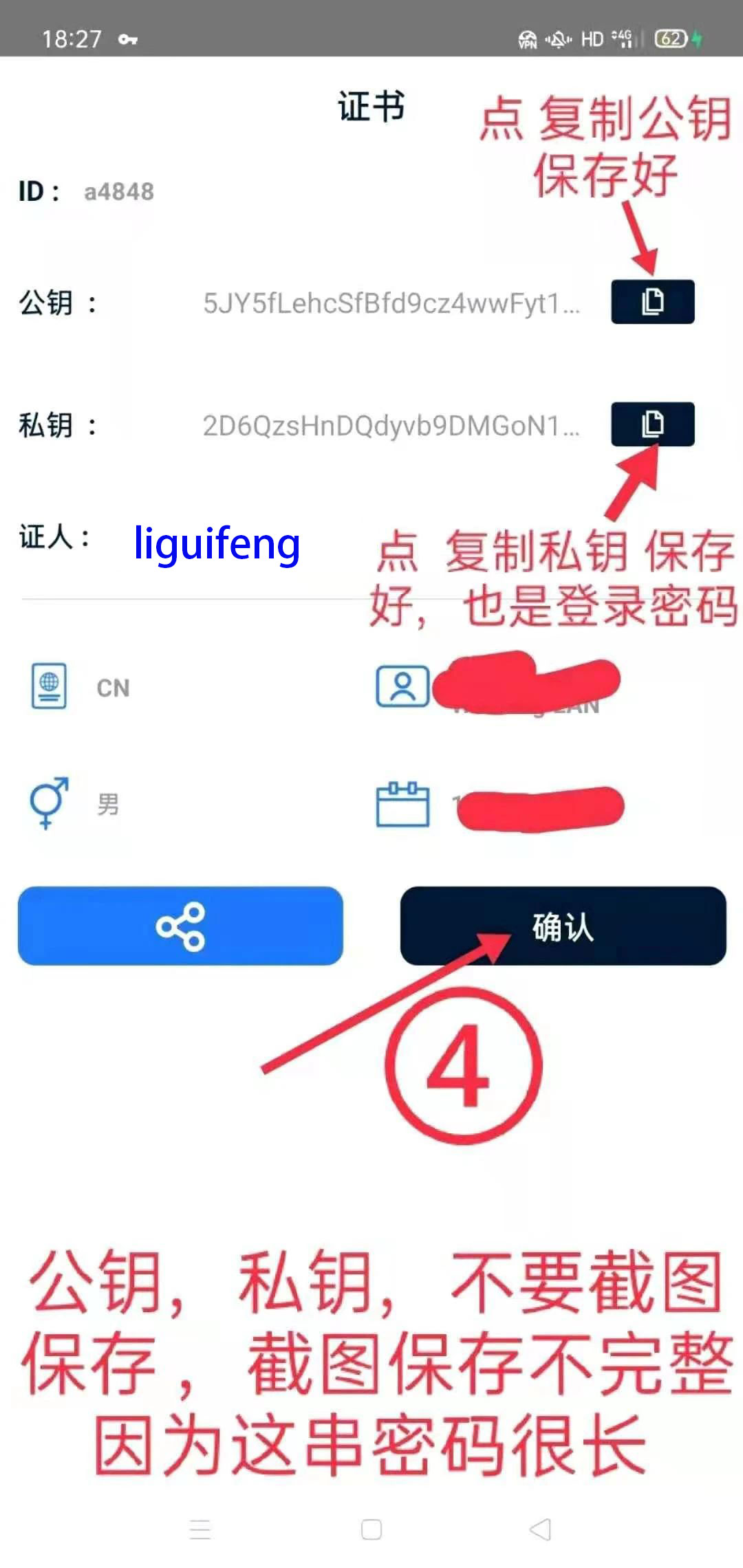时间币TimeStope 每年的 10 月 10 日减半，附注册教程，最新版本1.3.2，需要vpn才可以打开