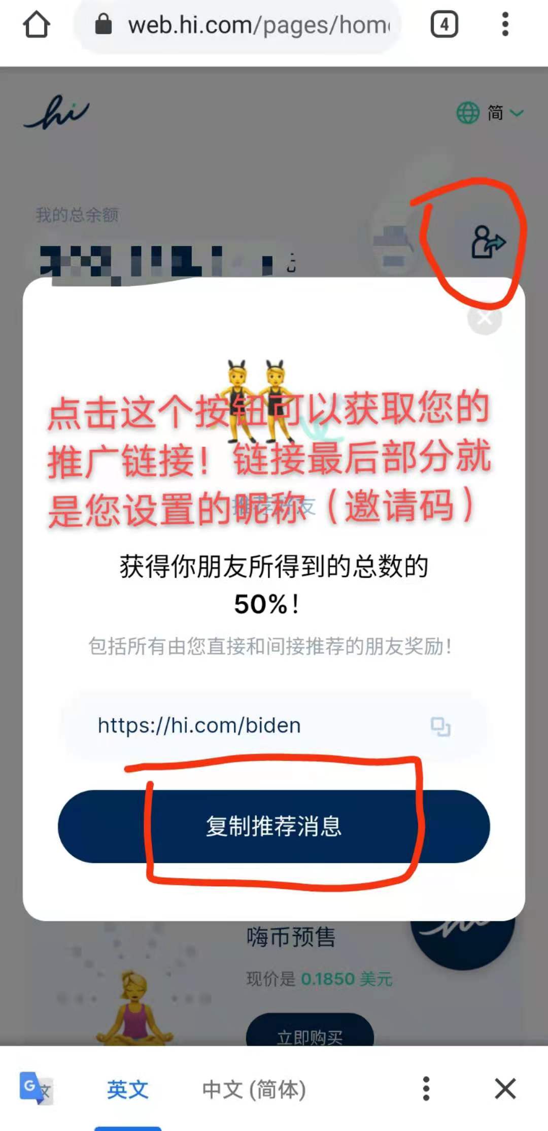 hi币快突破70万人,价格很快突破2元人民币1嗨币,pi币模式